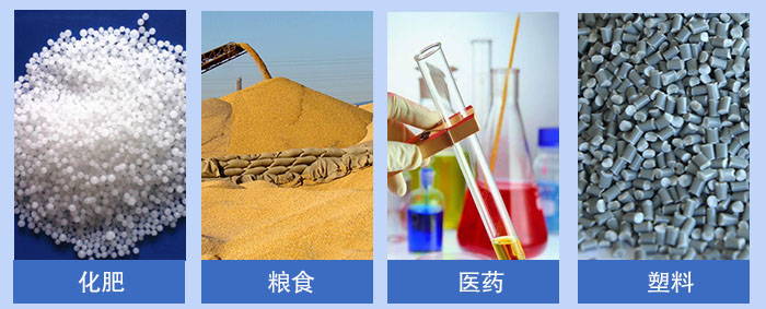 多層直線振動篩應用廣泛：適用于對粉狀，顆粒狀物料的篩選和分級如：化肥，糧食，醫藥，塑料等。