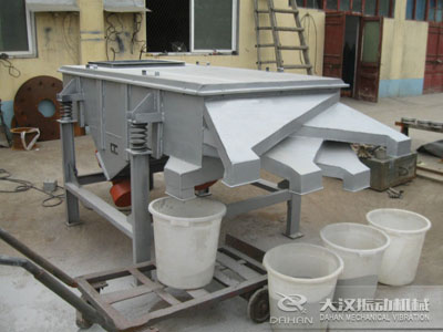 直線振動分級篩 直線振動分級篩